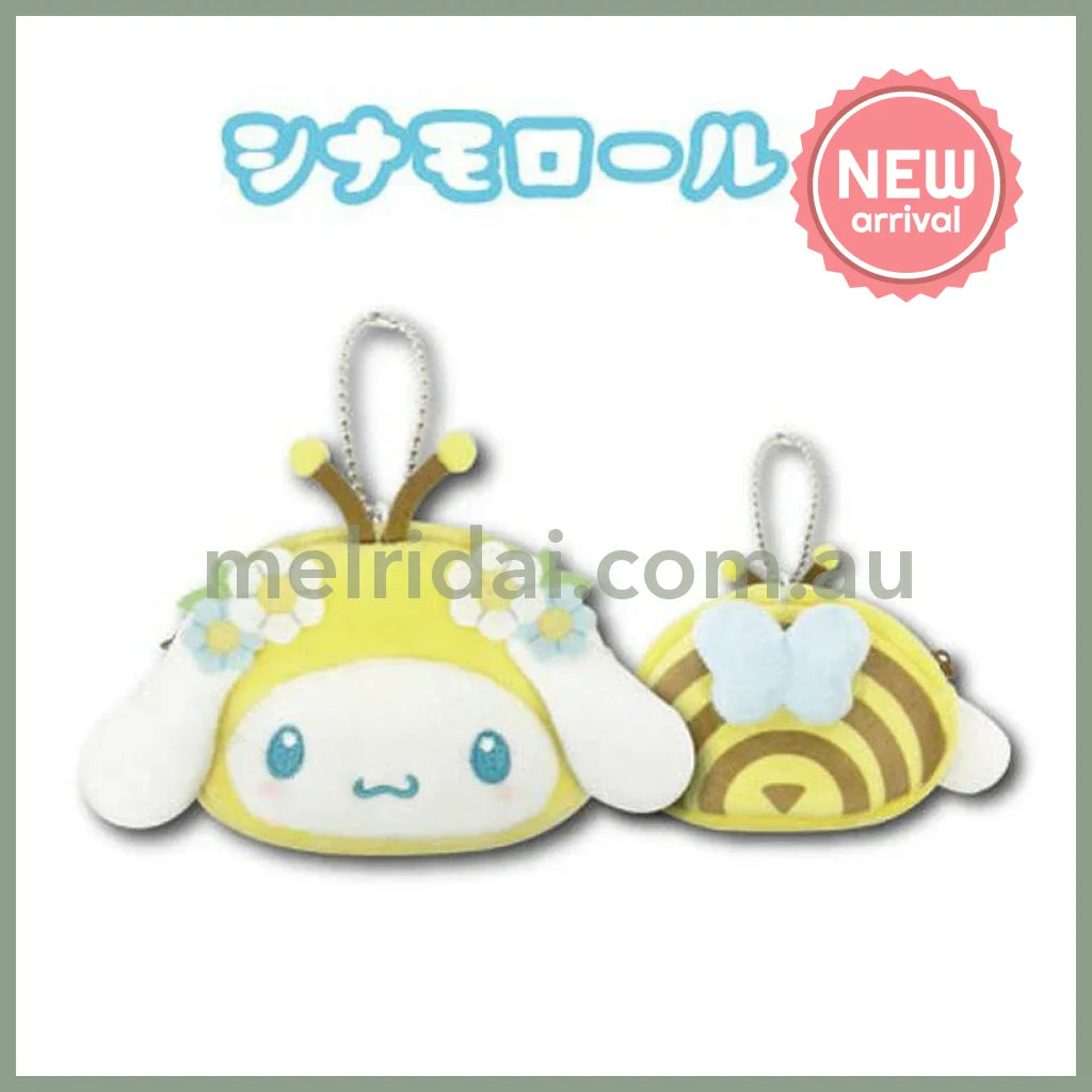 SANRIO | Cinnamoroll Pouch Holder Plush Keychain Bag Charm 12 x 8 x 2 cm (Bee)