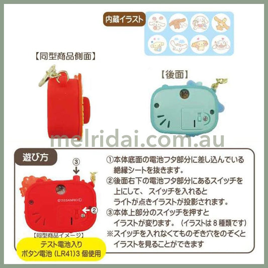 SANRIO | Cinnamoroll Projector Toy Camera H5.5×W7×D3cm