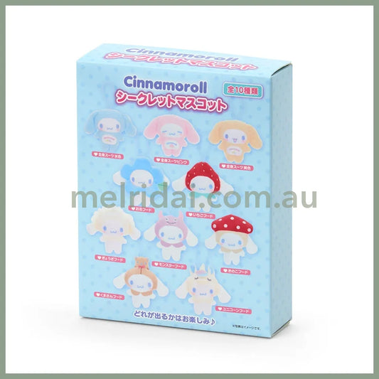 SANRIO | Cinnamoroll Secret Plush Keychain Blind Box 125 x 98 x 31mm (My Deco Bag)(Order 10 For Complete Box)