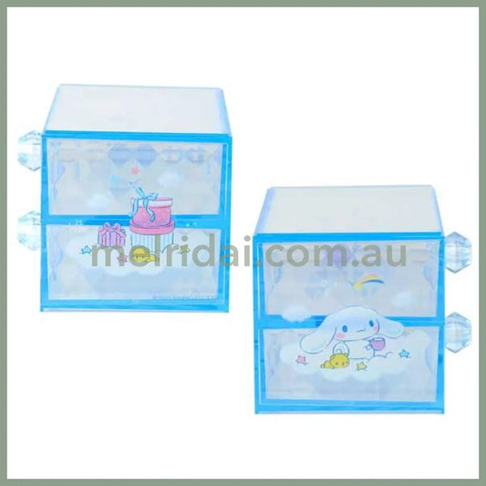 SANRIO | Cinnamoroll Stacking Chest Drawer 163×93×90mm (Relaxing)