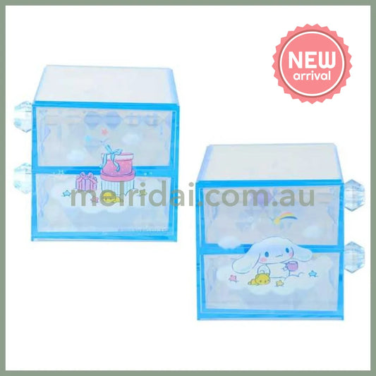 SANRIO | Cinnamoroll Stacking Chest Drawer 163×93×90mm (Relaxing)