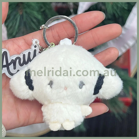 Sanrio | Cogimuyun Plush Keychain Mascot Holder (White & Black)
