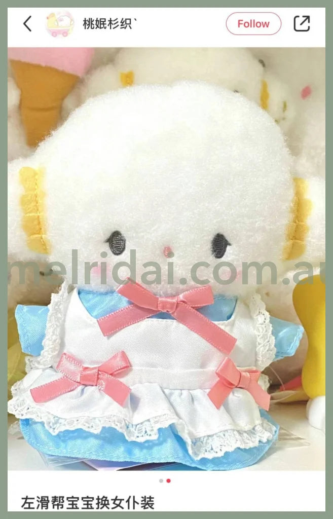 Sanrio | Cogimyun Magnet Doll W15 X H14 D7 Cm