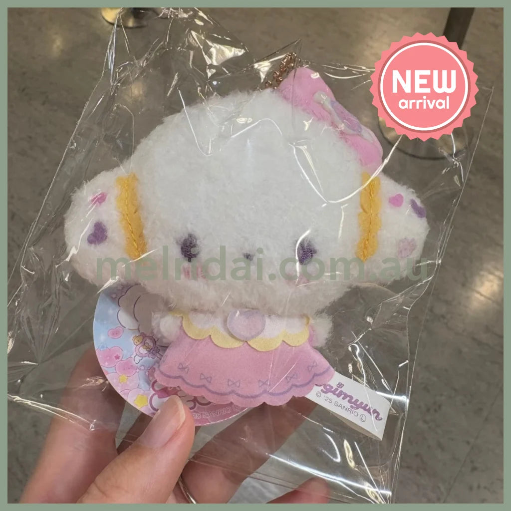 SANRIO | Cogimyun squishy Mascot Holder Plush Keychain Bag Charm 100mm Approx.