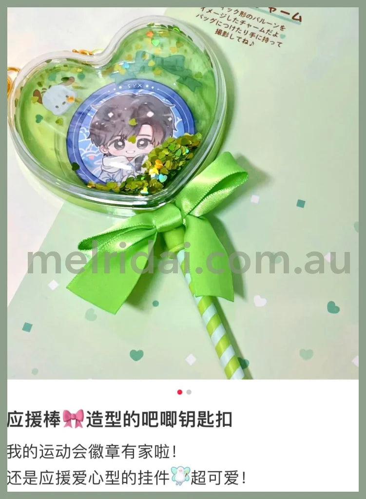Sanriocustom Balloon Charm