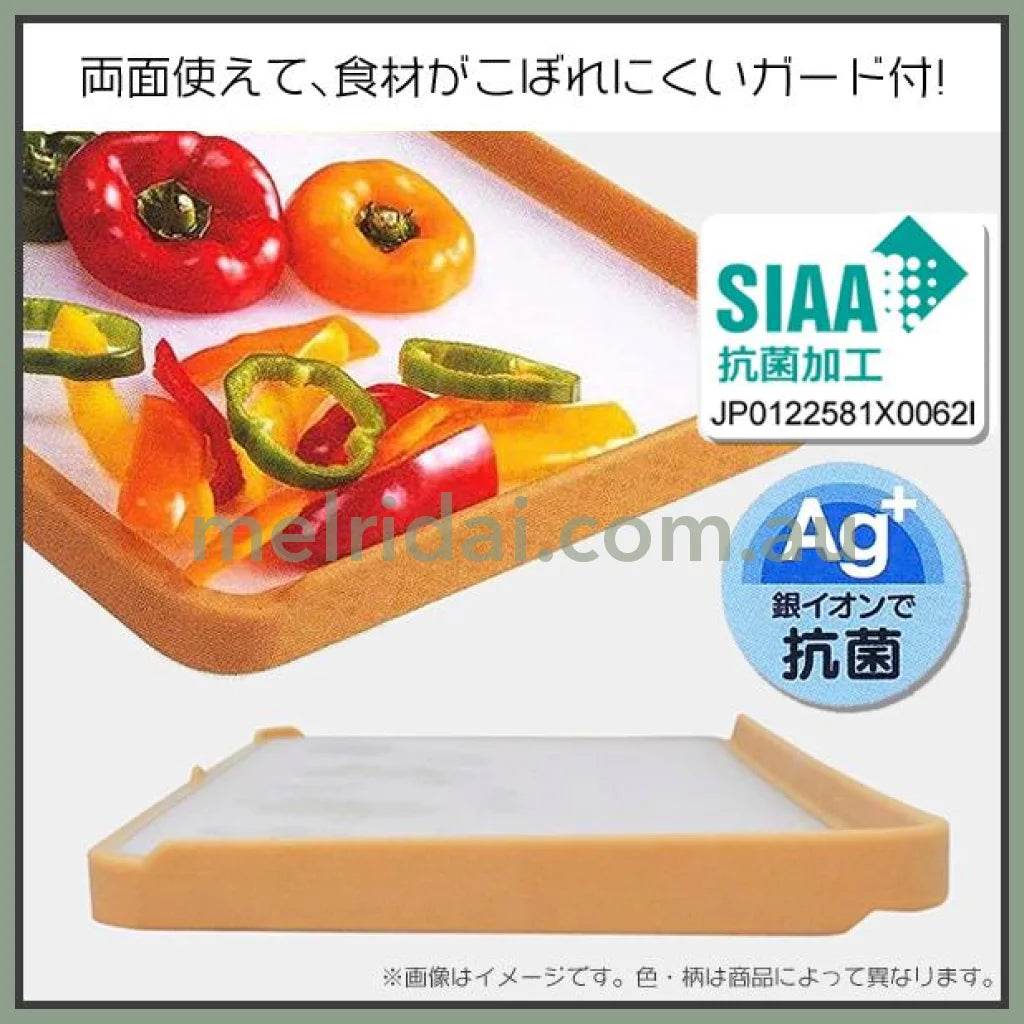 Sanrio | Cutting Board Hello Kitty 32.5*2.2Cm // 100