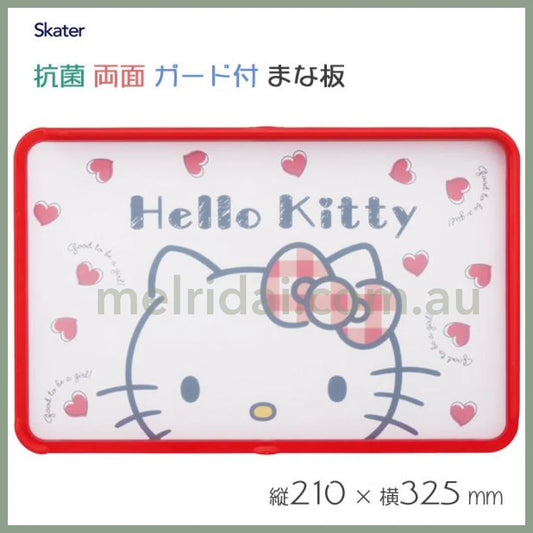 Sanrio | Cutting Board Hello Kitty 32.5*2.2Cm // 100