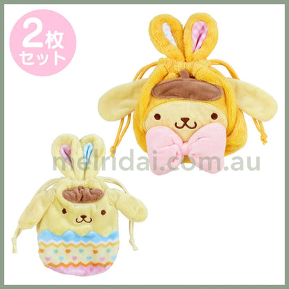 Sanrio | Drawstring Bag 2 Piece Set 日本三丽鸥 兔耳朵 抽绳束口袋套装 两个入 布丁狗Pom Pom Purin