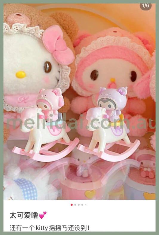 Sanrio | Figure Secret Mascot (Latte Kuma Baby) (Baby)