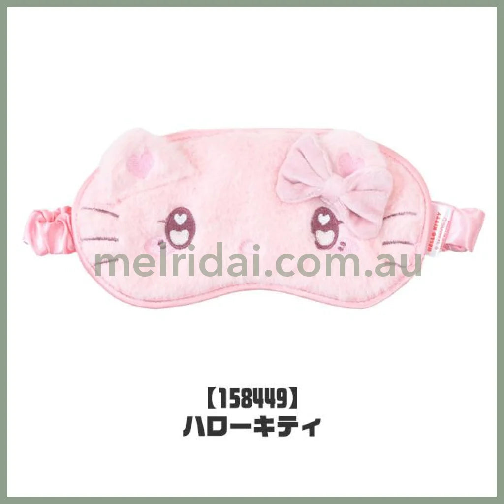 SANRIO | Fluffy Eye Mask with Heart Eyes 11cm×11cm×35.5cm (Hello Kitty)