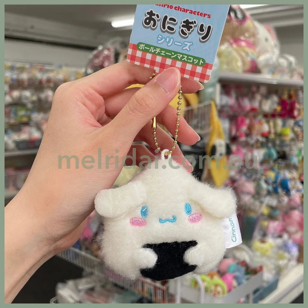 Sanrio | Fluffy Mascot Holder Keychain 65×74×3Mm (Rice Ball) 玉桂狗Cinnamoroll