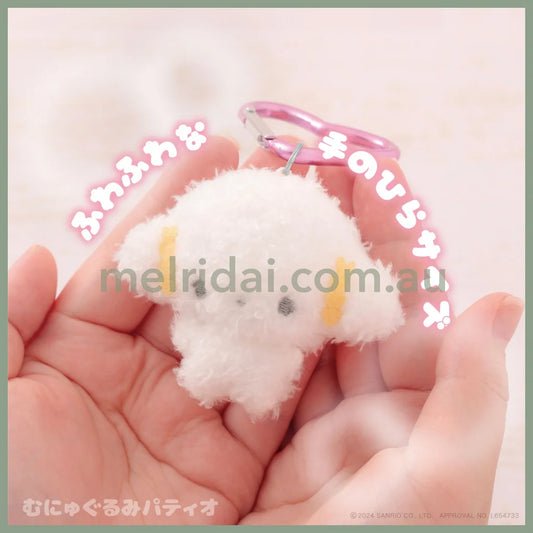 Sanrio | Fluffy Mini Mascot Holder Plush Keychain Cogimyun 75Mm