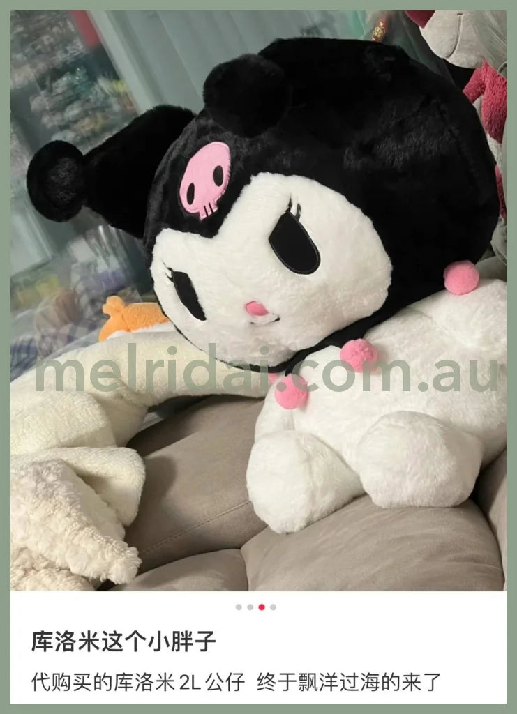 Sanrio | Fluffy Plush Toy Kuromi 2L Howa 59X30X57 Cm /