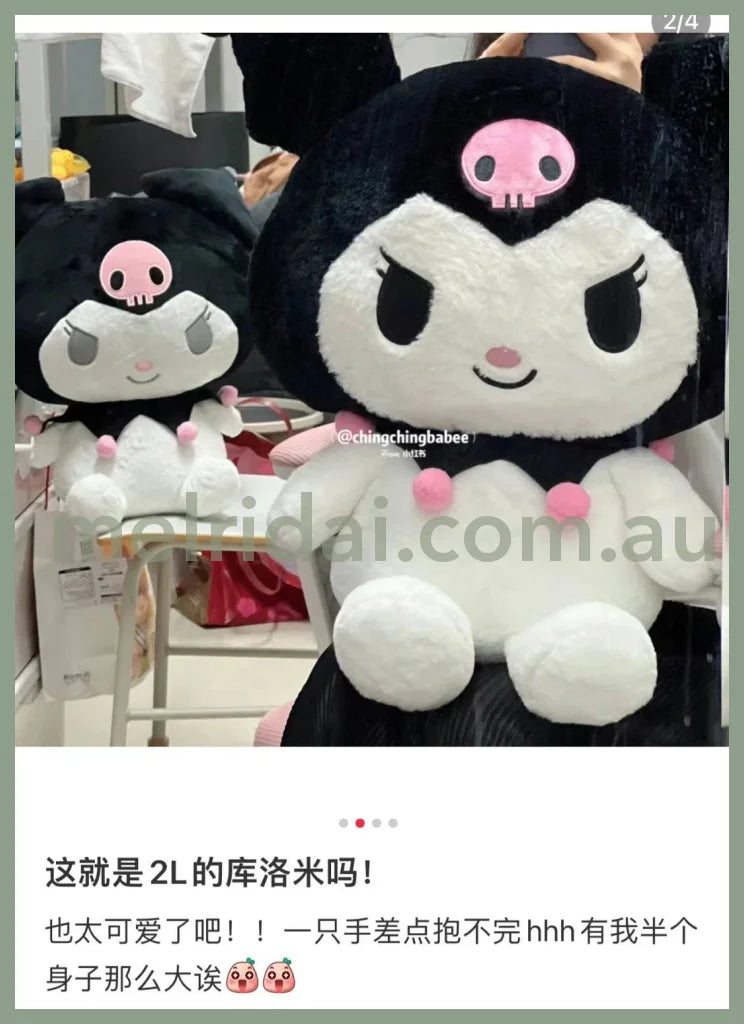 Sanrio | Fluffy Plush Toy Kuromi 2L Howa 59X30X57 Cm /
