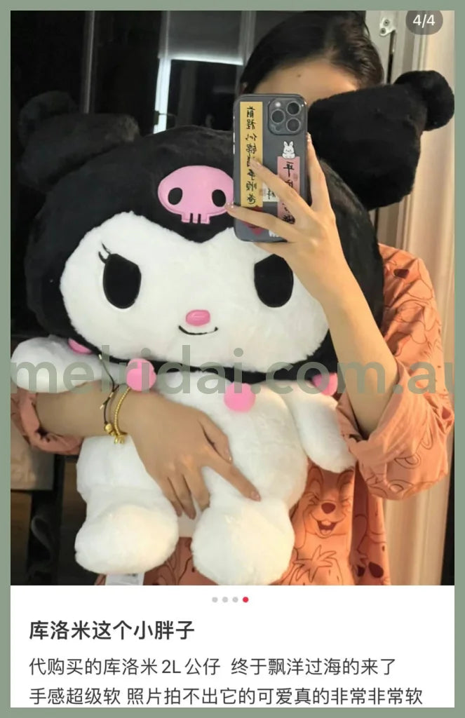 Sanrio | Fluffy Plush Toy Kuromi 2L Howa 59X30X57 Cm /