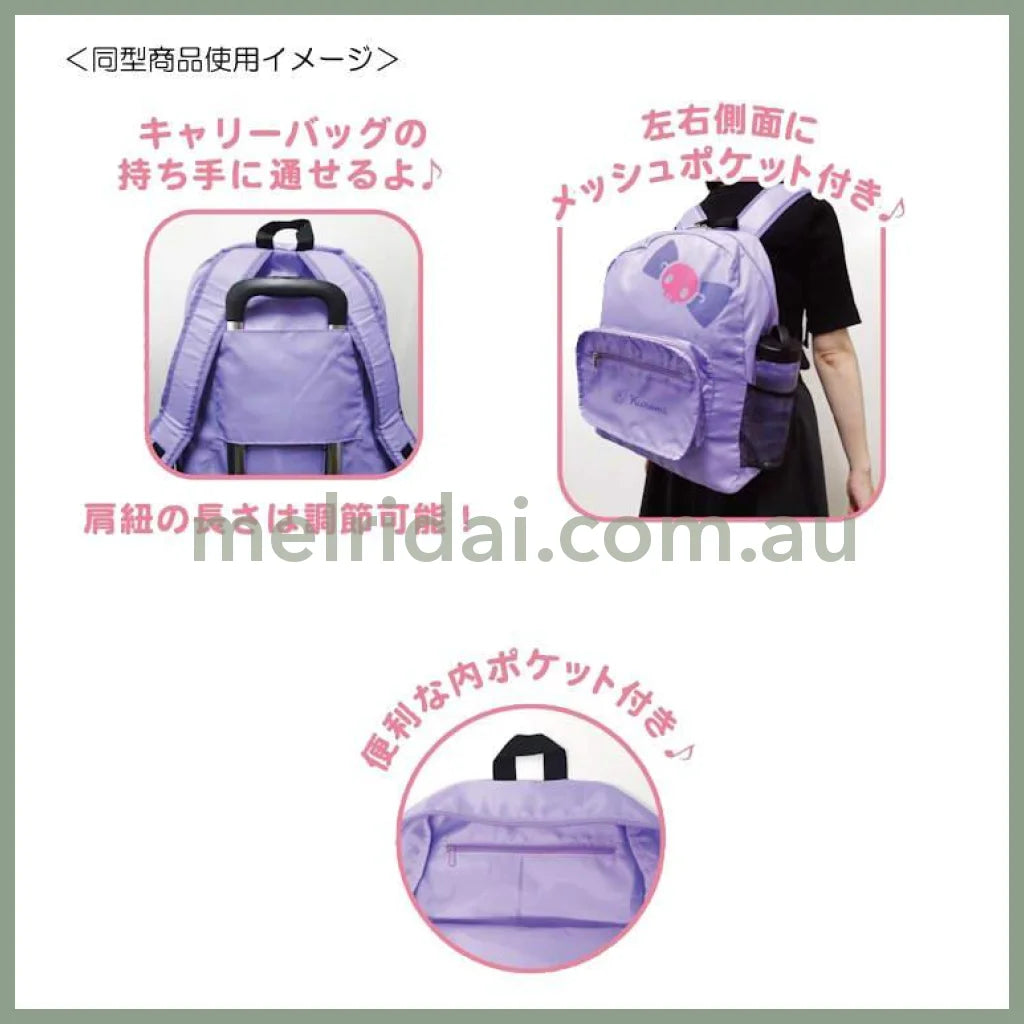 Sanrio | Foldable Backpack 390×310×190Mm (Cinnamoroll)