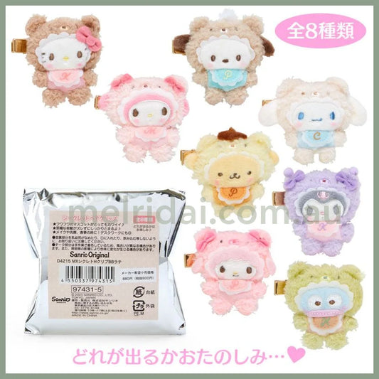 Sanrio | Hair Clip Sercret Box (Latte Kuma Baby) / (Baby)