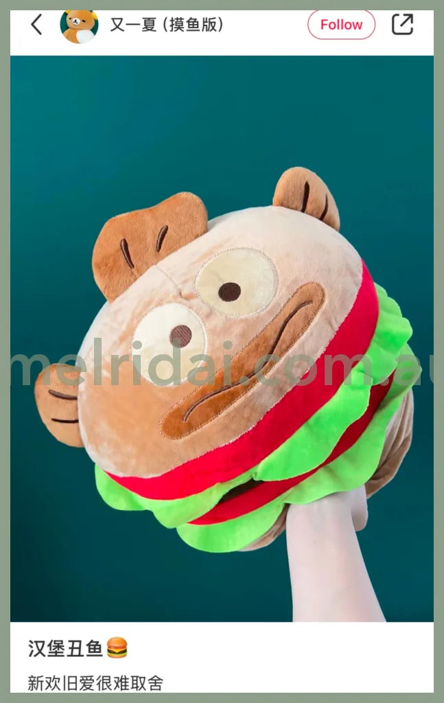 Sanrio | Hangyodon Burger Plush Doll Toy Cushion 30Cm×30Cm×26Cm