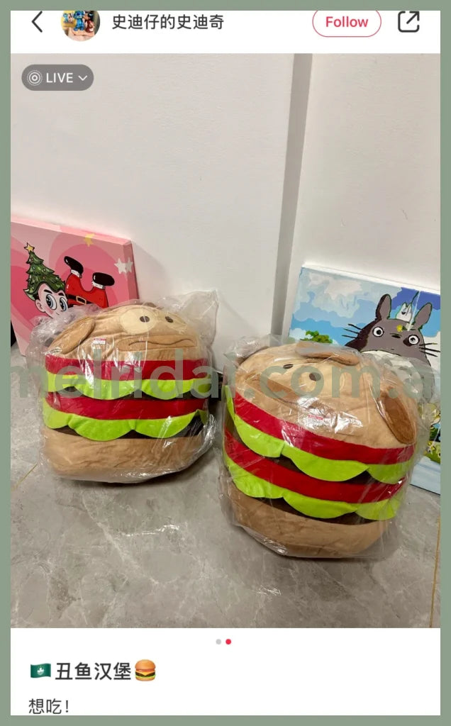 Sanrio | Hangyodon Burger Plush Doll Toy Cushion 30Cm×30Cm×26Cm