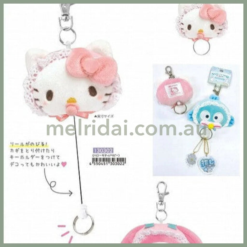 SANRIO | Hangyodon Face Shape Mascot Holder Plush Keychain Bag Charm with Reel H130×W120×D40mm (Baby)