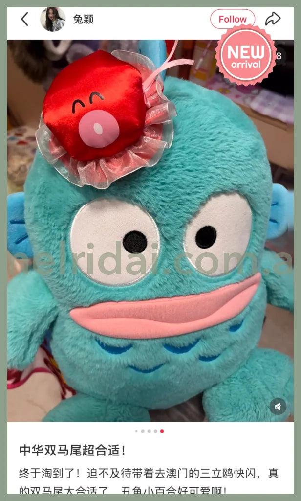 SANRIO | Hangyodon Plush Hair Clip Set (Chinese Style)