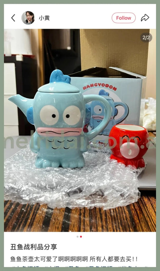 SANRIO | Hangyodon Teapot Tea Set W15×D7×H13cm (Pot) W7.5×D7.5×H6.5(Cup)