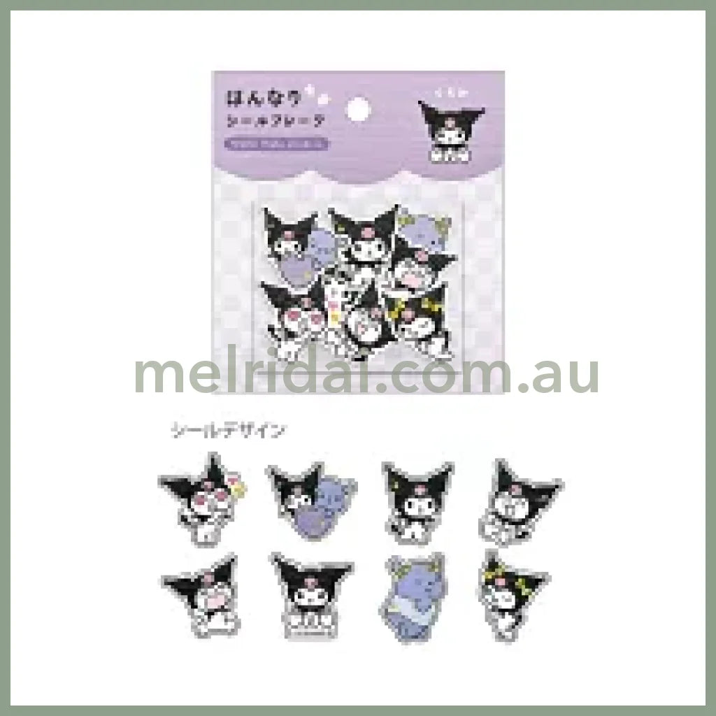 Sanrio | Hannari Flake Sticker Set 40 Pieces 库洛米Kuromi