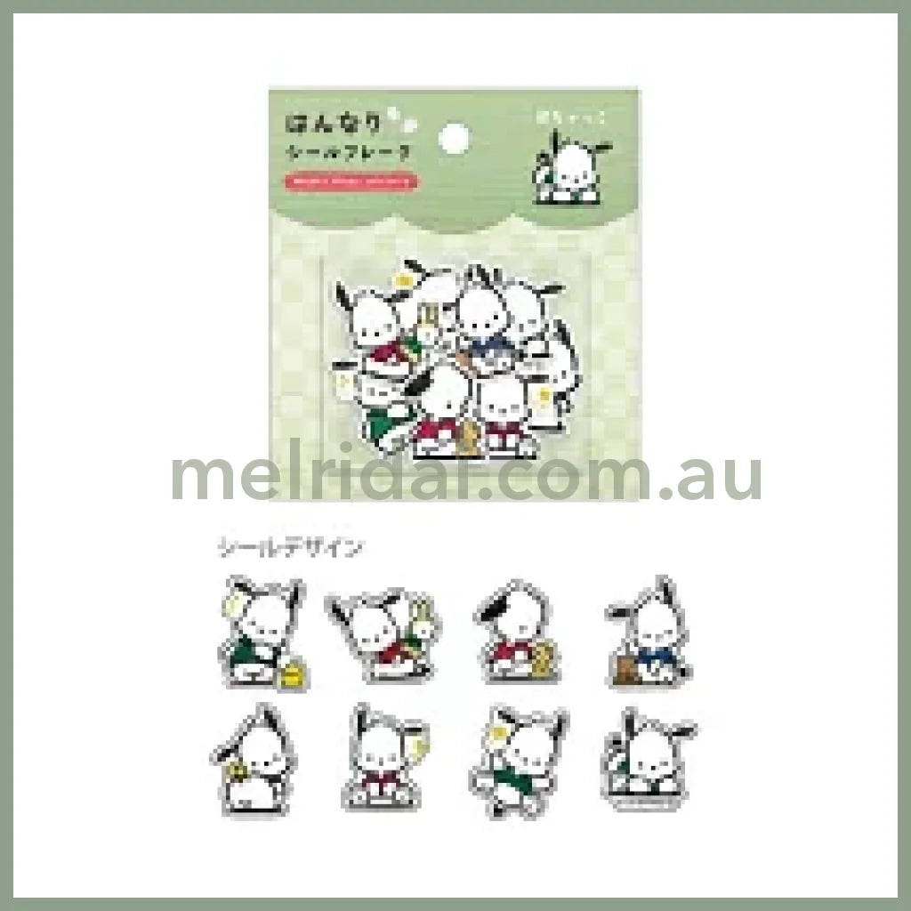 Sanrio | Hannari Flake Sticker Set 40 Pieces 帕恰狗Pochacco