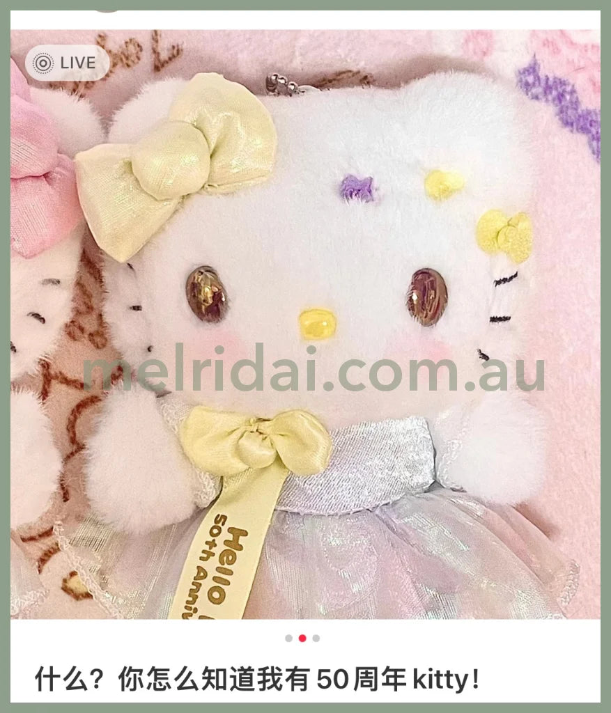 Sanrio | Hello Kitty 50Th Anniversary Mimmy Mascot Keychain 50 //