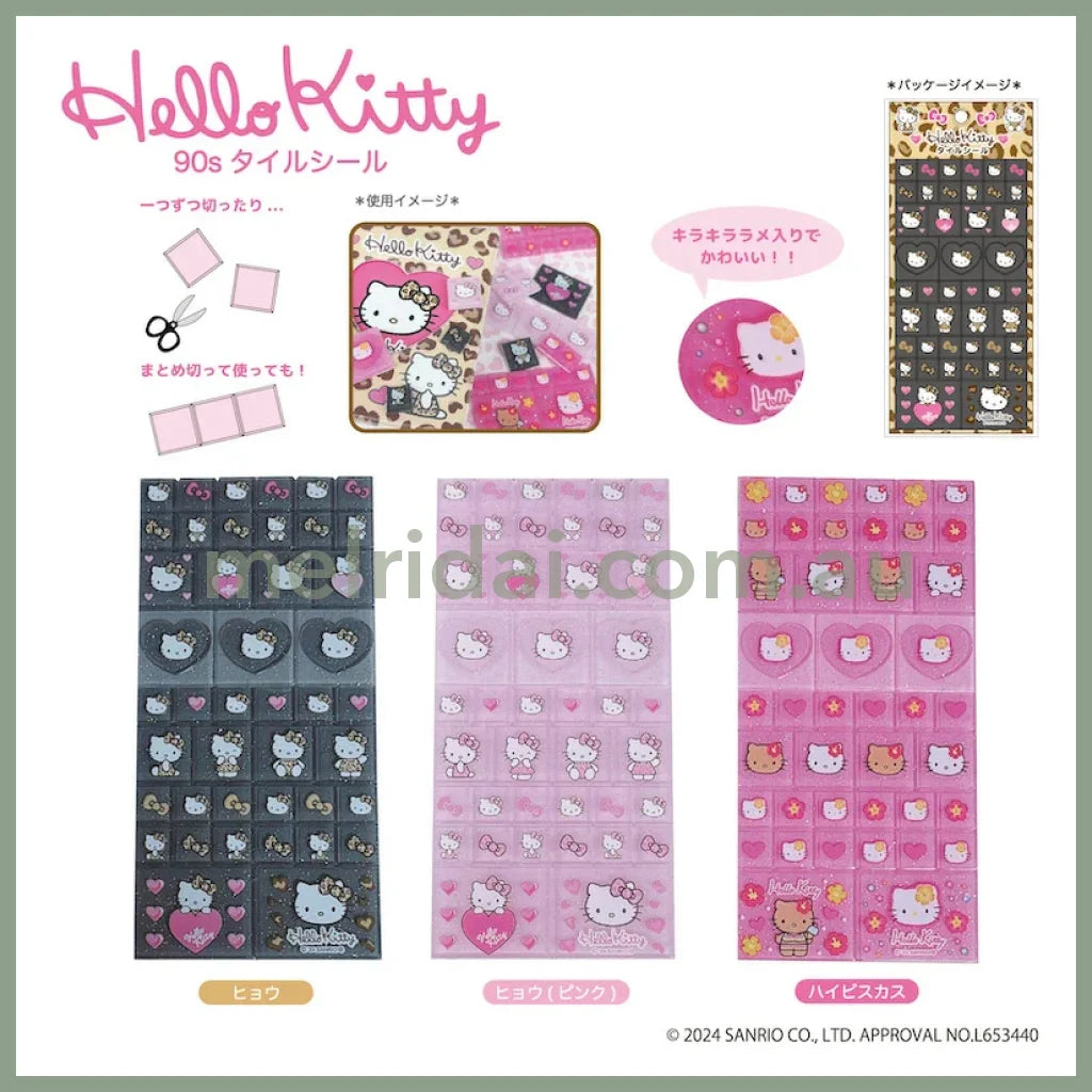 Sanrio | Hello Kitty 90S Sticker H122×W60×D4Mm (Leopard)