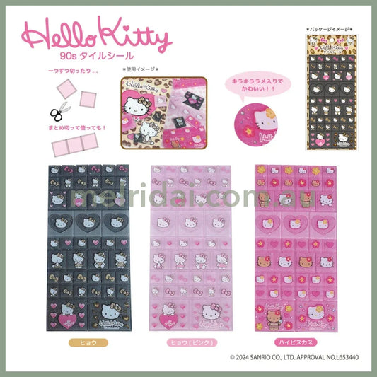 Sanrio | Hello Kitty 90S Sticker H122×W60×D4Mm (Pink)