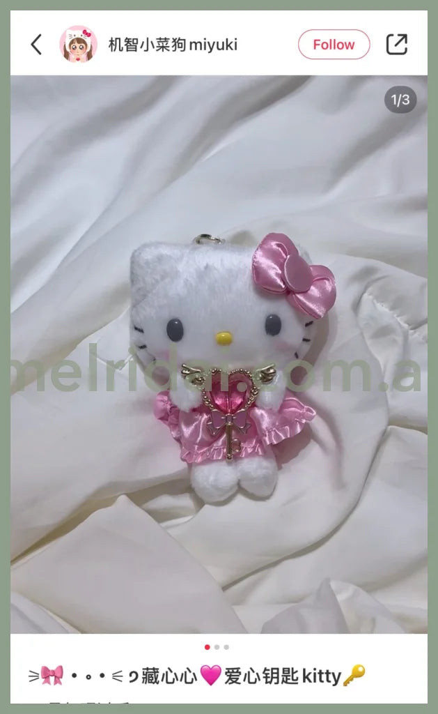Sanrio | Hello Kitty Bag Charm Keychain W17×D6×H12Cm