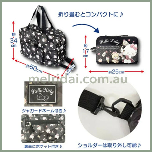 SANRIO | Hello Kitty Boston Bag Foldable Eco-bag 140×150mm & 360×420mm (Meroclo)