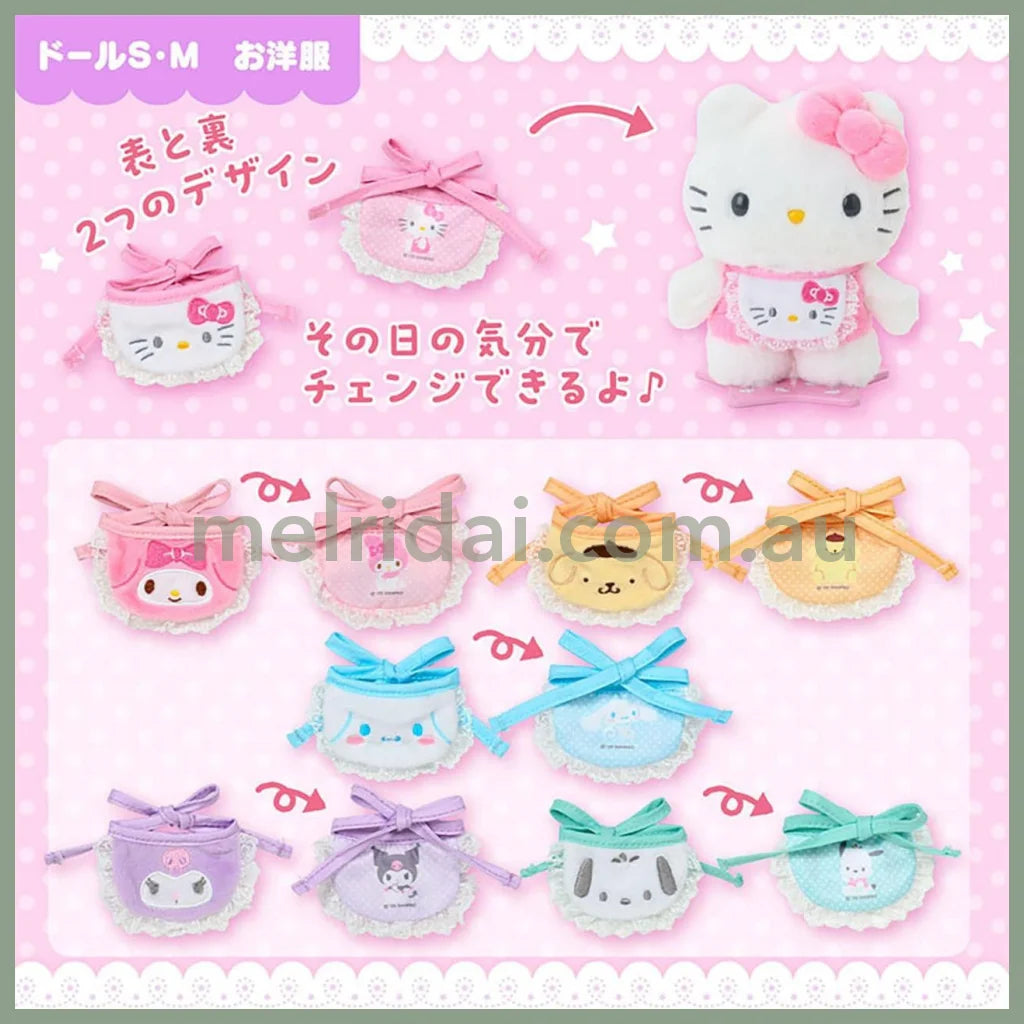 SANRIO | Hello Kitty Double Sided Dress-up Clothes - S/M 14.2 x 11.5 x 1cm (Pitatto Friends Bib)