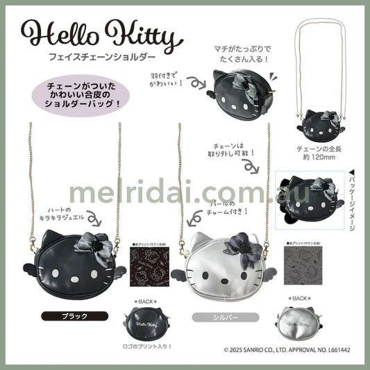 SANRIO | Hello Kitty Face-shaped Shoulder Bag 150×225×60mm (Black Angel)