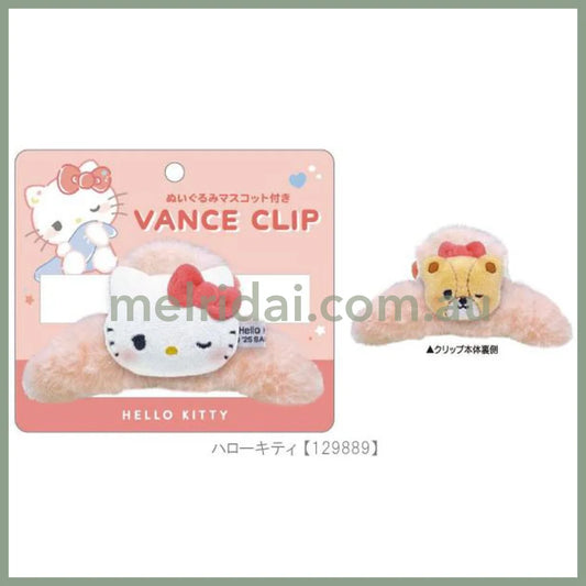 SANRIO | Hello Kitty Hair Clip with Plush Mascot Fluffy Hair Claw 55 x 120 x 55mm