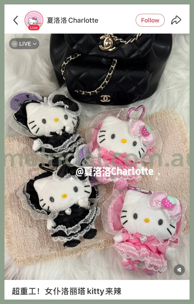 SANRIO | Hello Kitty Lolita Black Plush Mascot Keychain Bag Charm H120×W85×D65mm Vol.2 (Lovely Frill Ver.)