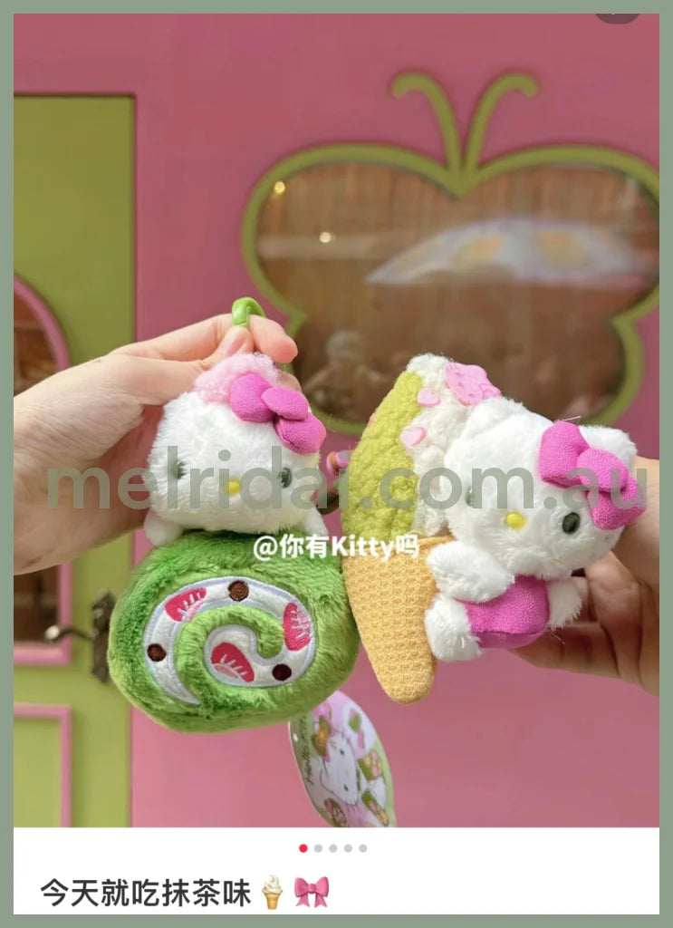 Sanrio | Hello Kitty Mascot Holder Keychain (Matcha) 凯蒂猫 玩偶挂件/包挂/钥匙链(抹茶系列)