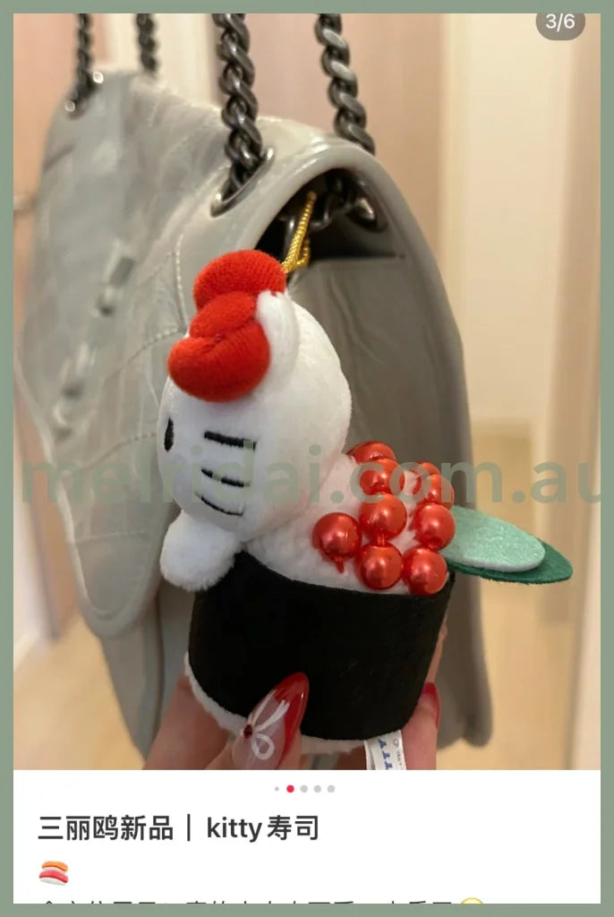 Sanrio | Hello Kitty Mascot Holder Keychain (Sushi) Approx.10Cm 日本三丽鸥 凯蒂猫挂件/包挂/钥匙链(寿司系列)
