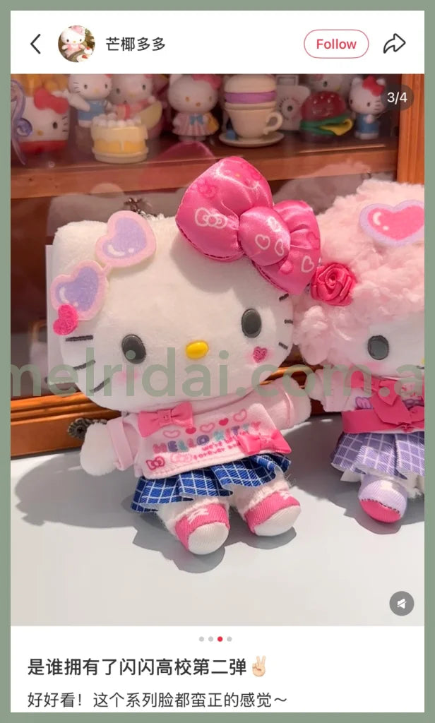 Sanrio | Hello Kitty Mascot Holder Plush Keychain Bag Charm 16.5 x 12.5 x 6.6cm (Academy Kirameki Festival / School