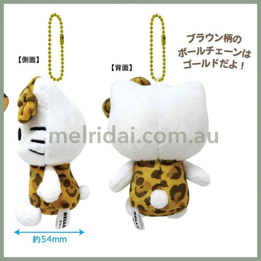 Sanrio | Hello Kitty Mascot Holder Plush Keychain Ball Chain 95×72×54Mm (Leopard Series)