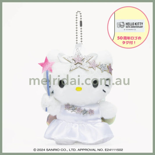 SANRIO | Hello Kitty Mascot Holder Plush Keychain Set (Limited Edition 40th Anniversary)