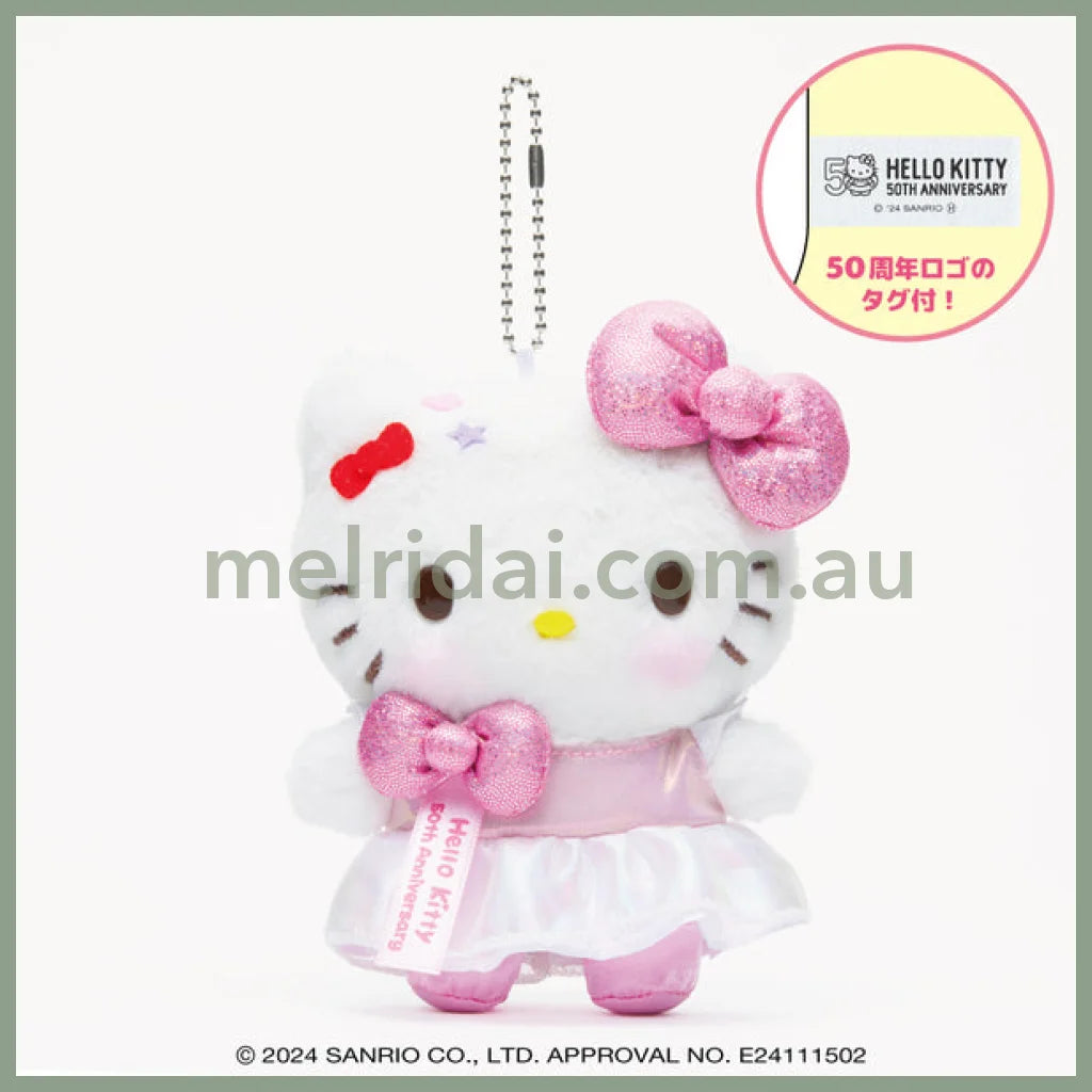 SANRIO | Hello Kitty Mascot Holder Plush Keychain Set (Limited Edition 40th Anniversary)