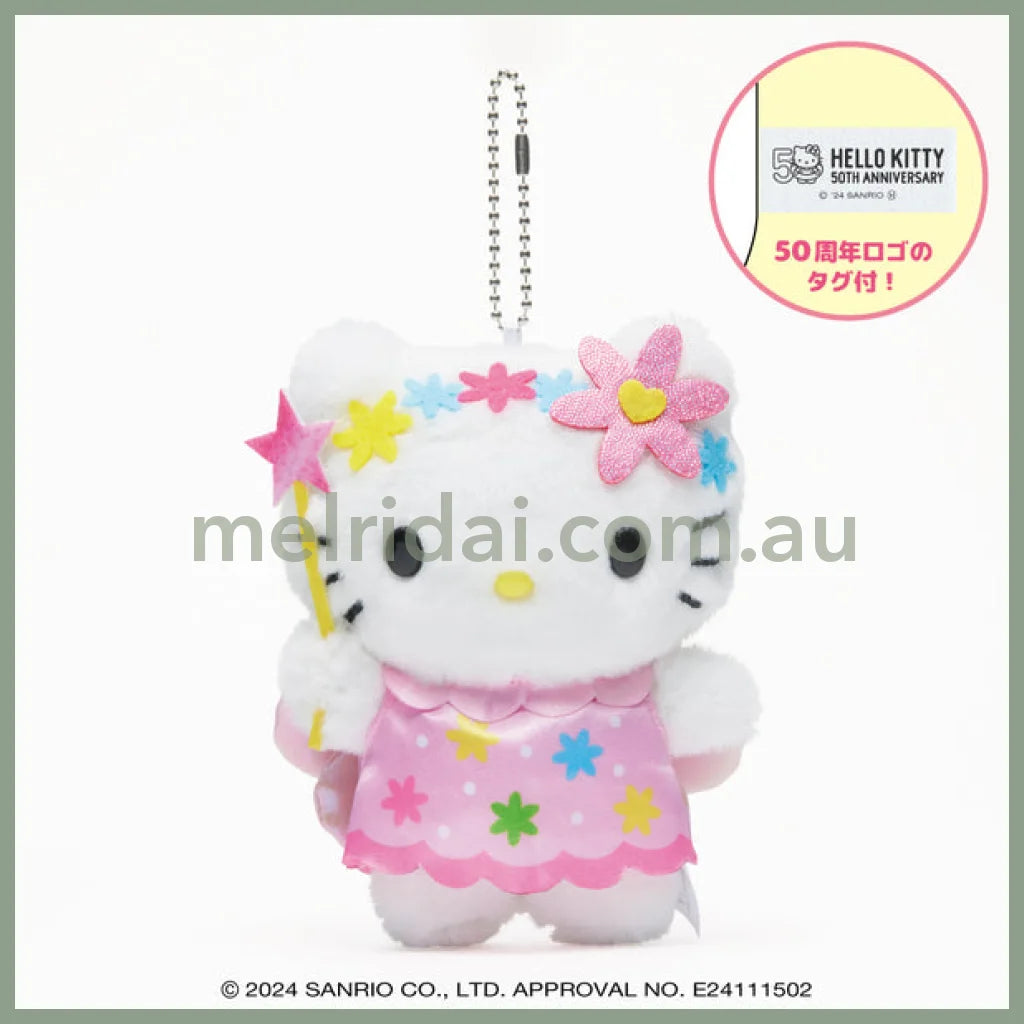 SANRIO | Hello Kitty Mascot Holder Plush Keychain Set (Limited Edition 40th Anniversary)