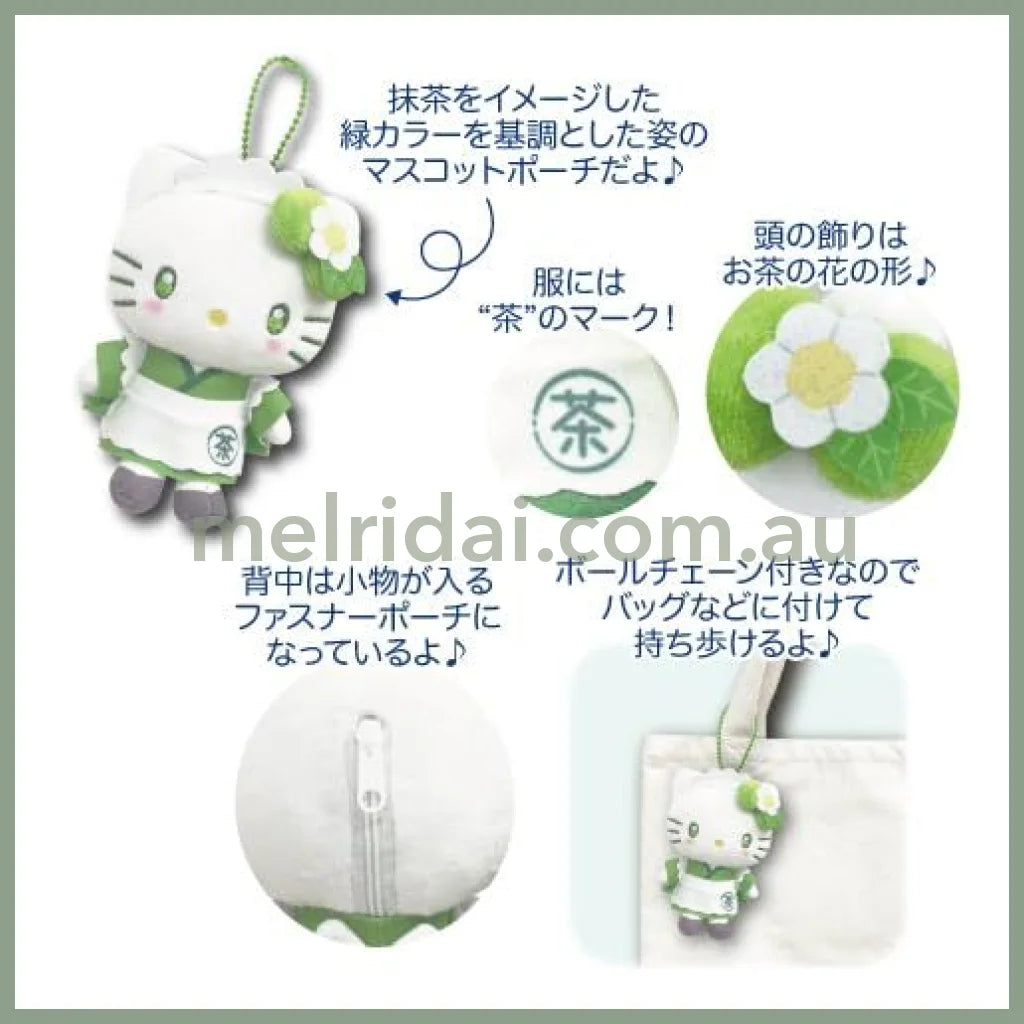 SANRIO | Hello Kitty Mascot Pouch Holder Plush Keychain Bag Charm 13cm (Matcha)