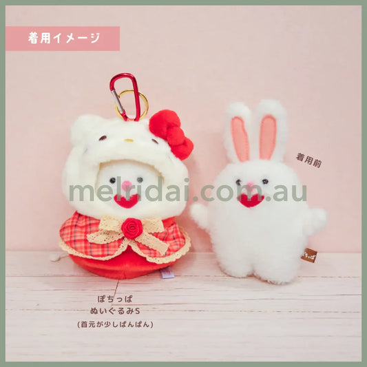 SANRIO | Hello Kitty Plush Costumer Outing Keychain Bag Charm 15cm Approx.