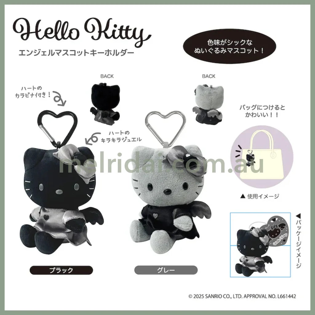SANRIO | Hello Kitty Plush Keychain Bag Charm Mascot Holder 107×110×75mm (Grey Angel)