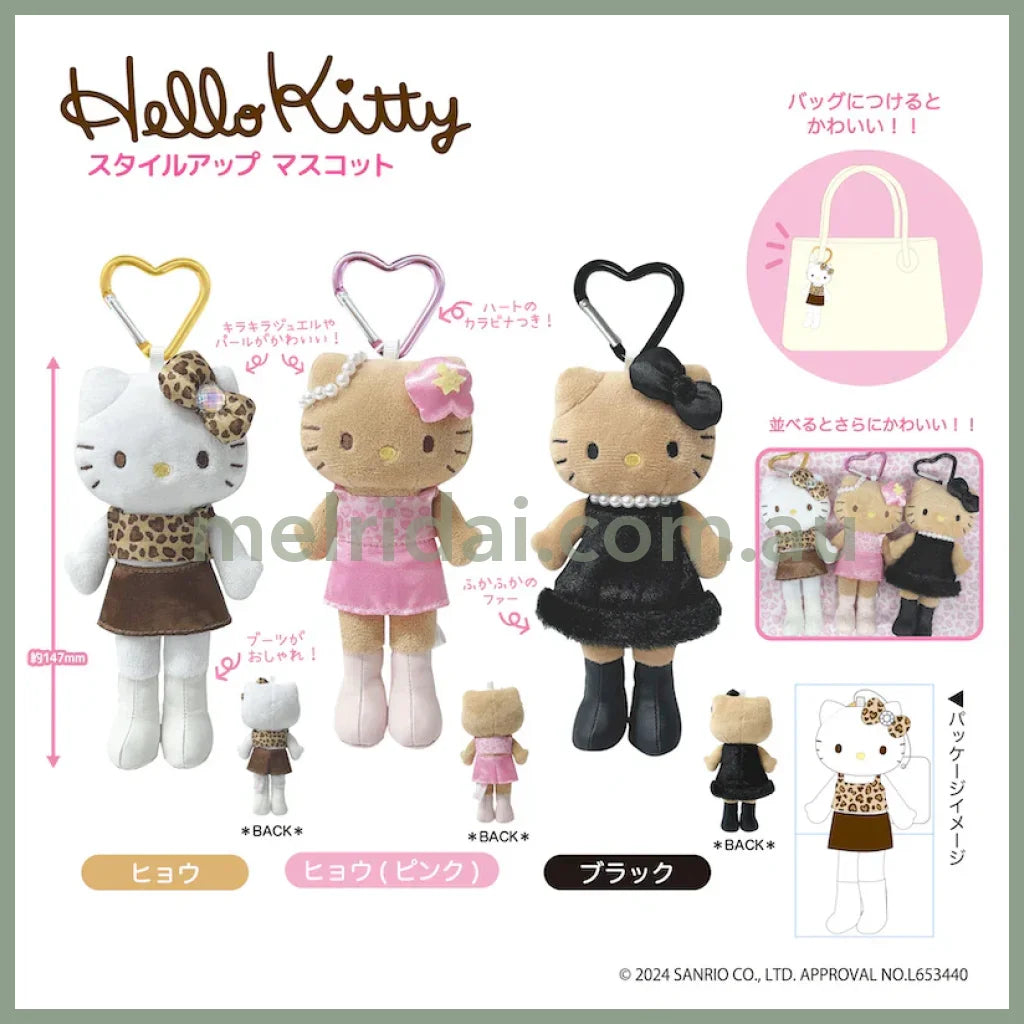 【Limit 1/Customer】Sanrio | Hello Kitty Plush Keychain Style Up H147Xw70Mmxd42Mm (Black Dress)