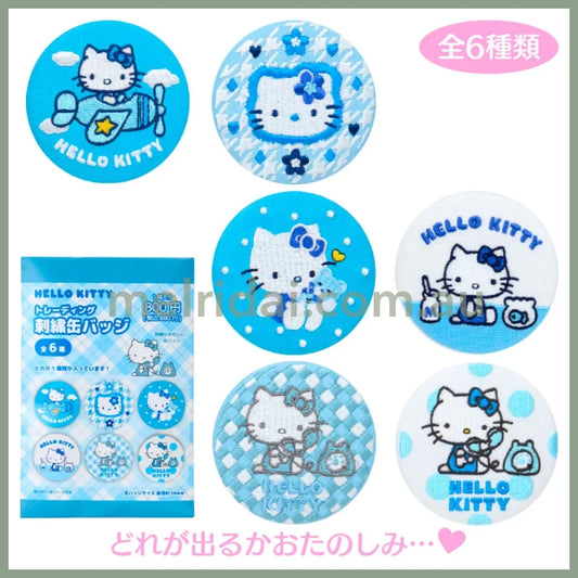 Sanrio | Hello Kitty Secret Embroidered Badge (Sky Blue)