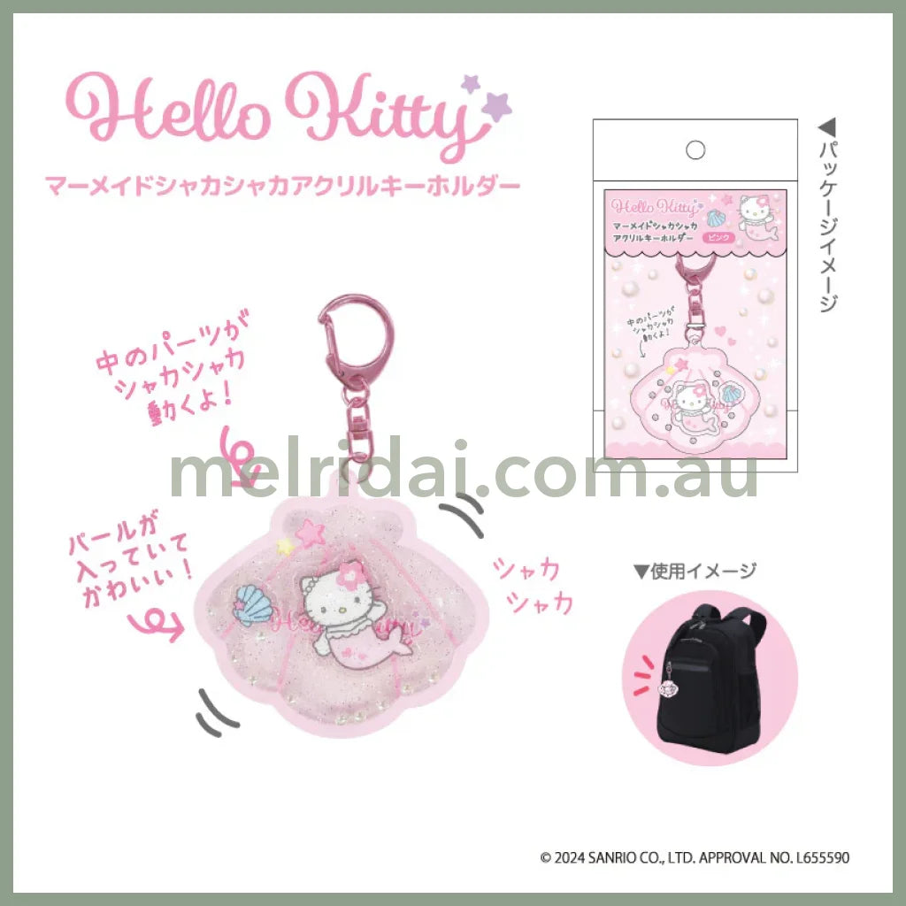 SANRIO | Hello Kitty Shaka Shaka Acrylic Keychain H54 x W64 x D7mm (Mermaid - Pink)